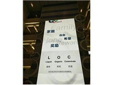芝罘區健浦營養健康咨詢服務部經銷商產品展示