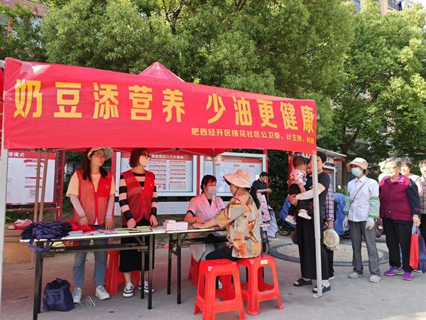桃花賦能 你的專屬營養(yǎng)健康指引